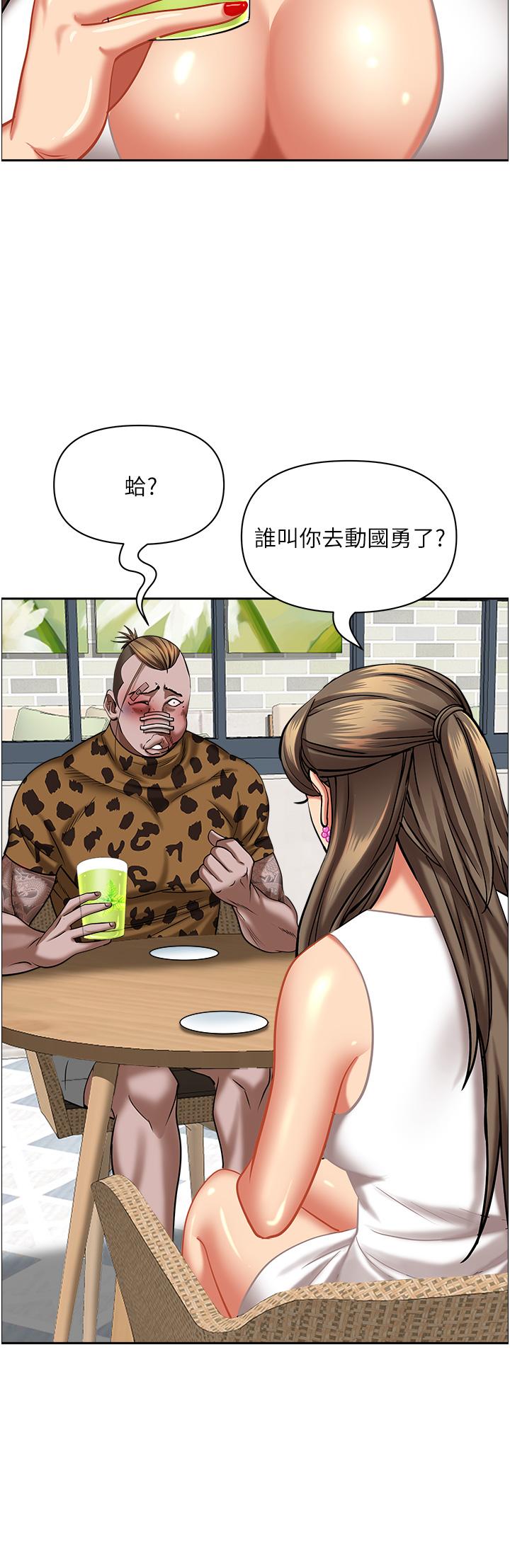 [韩国漫画] 霸占人妻 - 韩国漫画 剧情,熟女人妻,巨乳大奶#[56P]-24