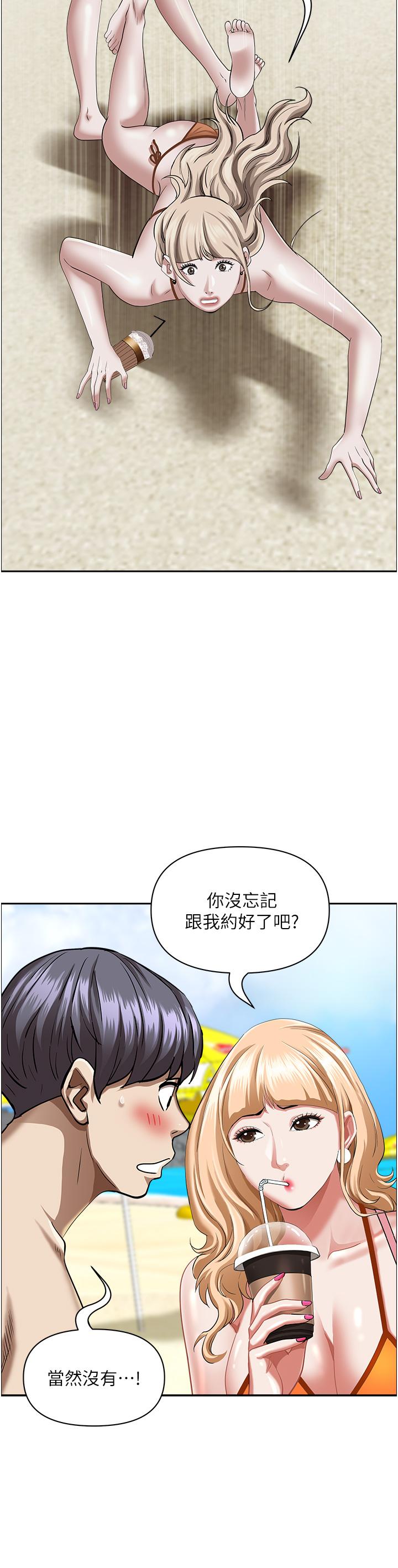 [韩国漫画] 霸占人妻 - 韩国漫画 剧情,熟女人妻,巨乳大奶#[56P]-38