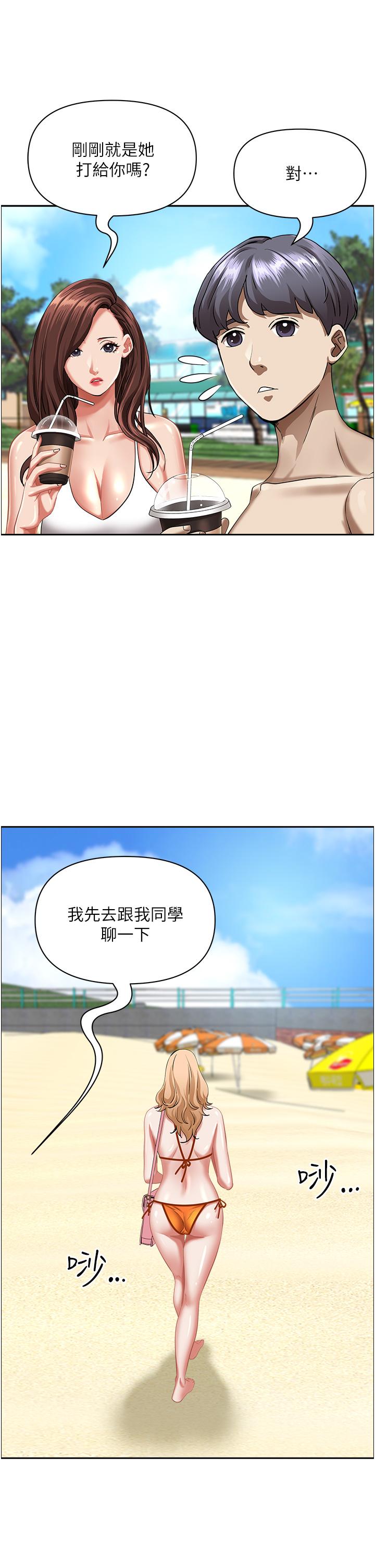 [韩国漫画] 霸占人妻 - 韩国漫画 剧情,熟女人妻,巨乳大奶#[56P]-39