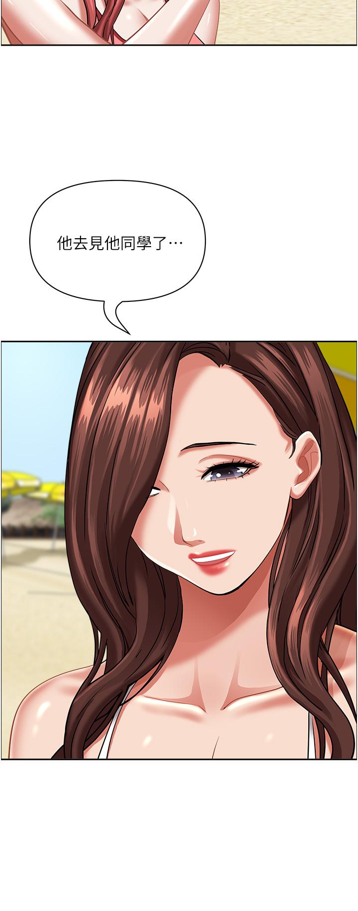 [韩国漫画] 霸占人妻 - 韩国漫画 剧情,熟女人妻,巨乳大奶#[56P]-44