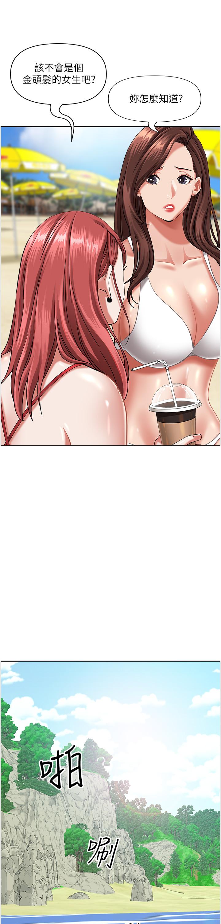 [韩国漫画] 霸占人妻 - 韩国漫画 剧情,熟女人妻,巨乳大奶#[56P]-45