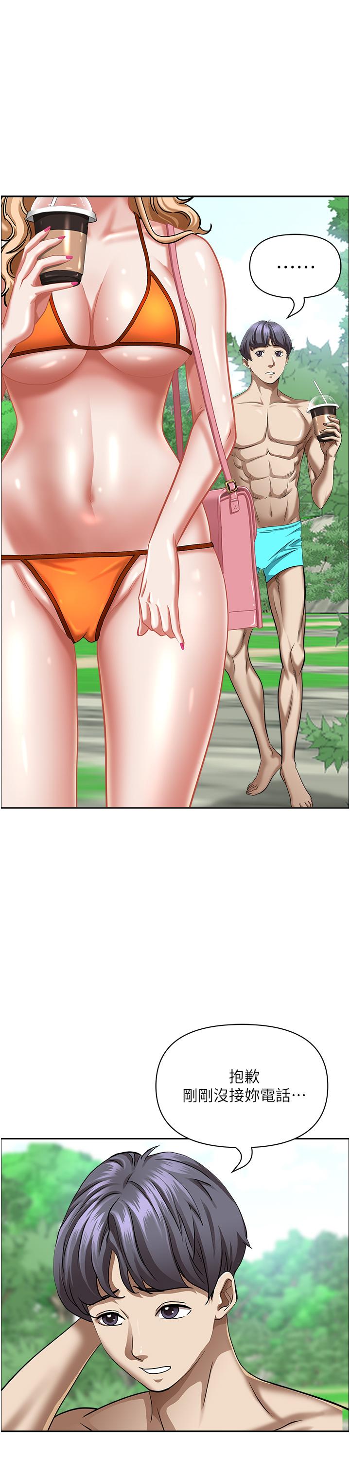 [韩国漫画] 霸占人妻 - 韩国漫画 剧情,熟女人妻,巨乳大奶#[56P]-48