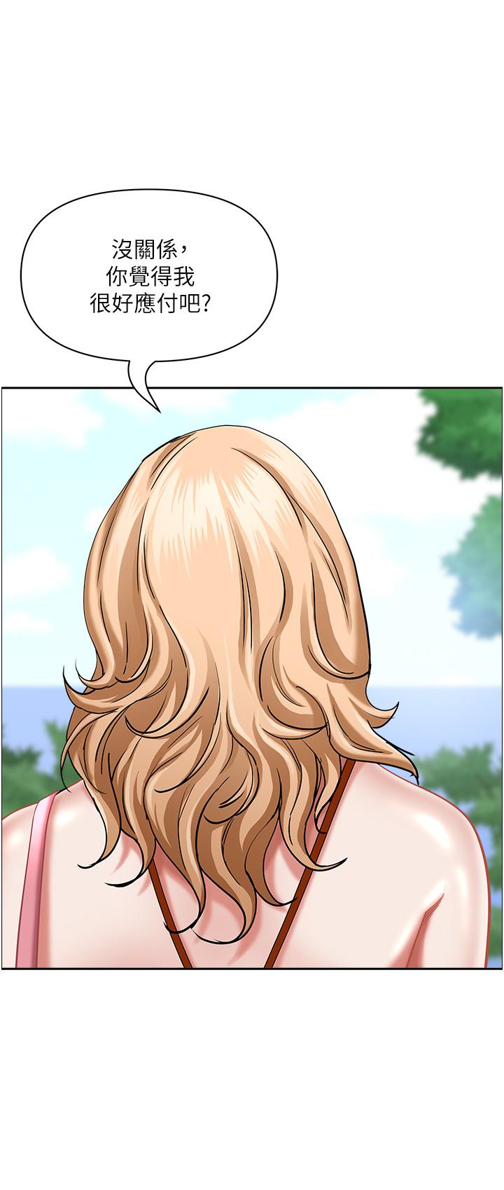 [韩国漫画] 霸占人妻 - 韩国漫画 剧情,熟女人妻,巨乳大奶#[56P]-49