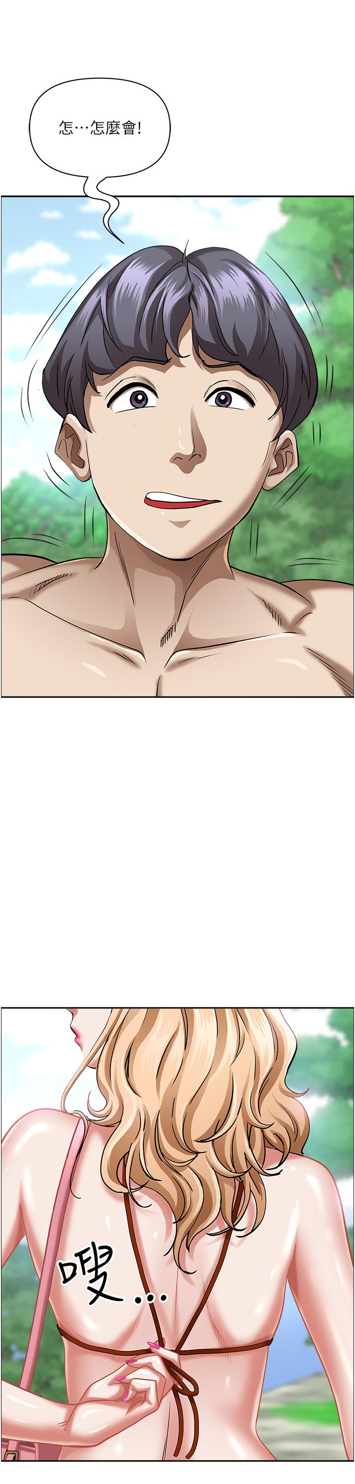[韩国漫画] 霸占人妻 - 韩国漫画 剧情,熟女人妻,巨乳大奶#[56P]-50