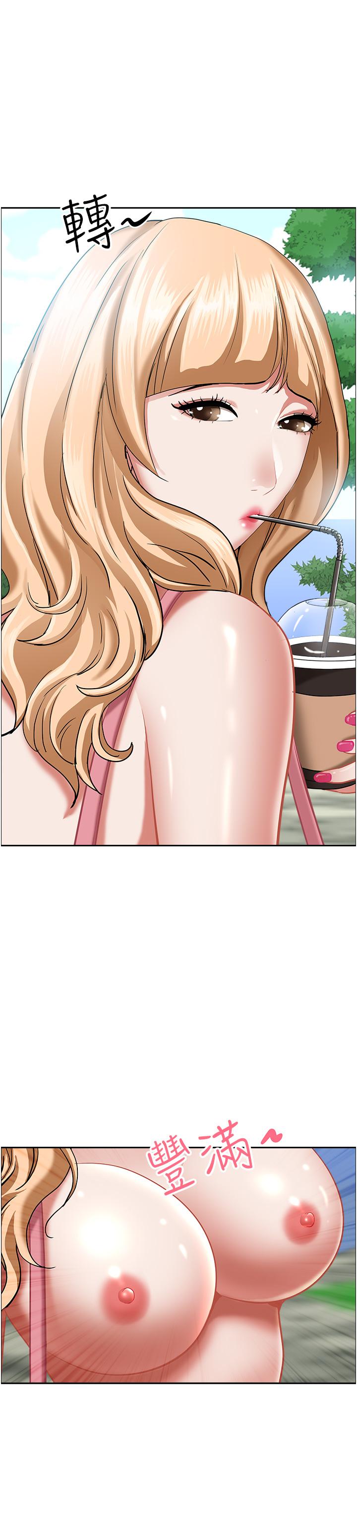 [Manhwa] Take over the wife - Korean comics Plot, mature woman, big breasts#[54P]-1
