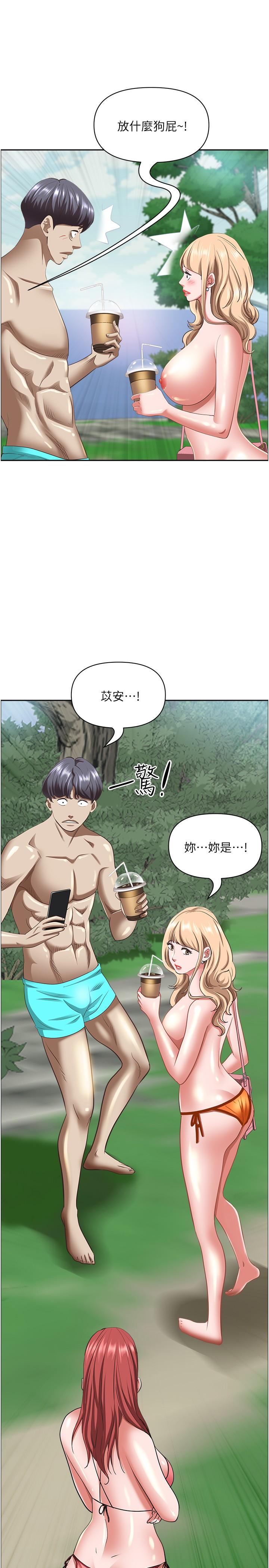 [Manhwa] Take over the wife - Korean comics Plot, mature woman, big breasts#[54P]-15