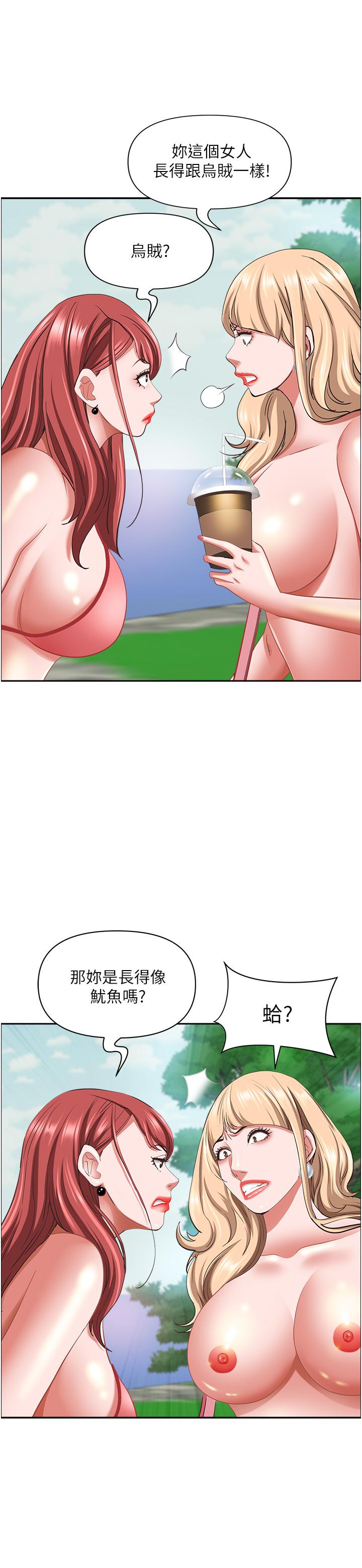 [Manhwa] Take over the wife - Korean comics Plot, mature woman, big breasts#[54P]-22