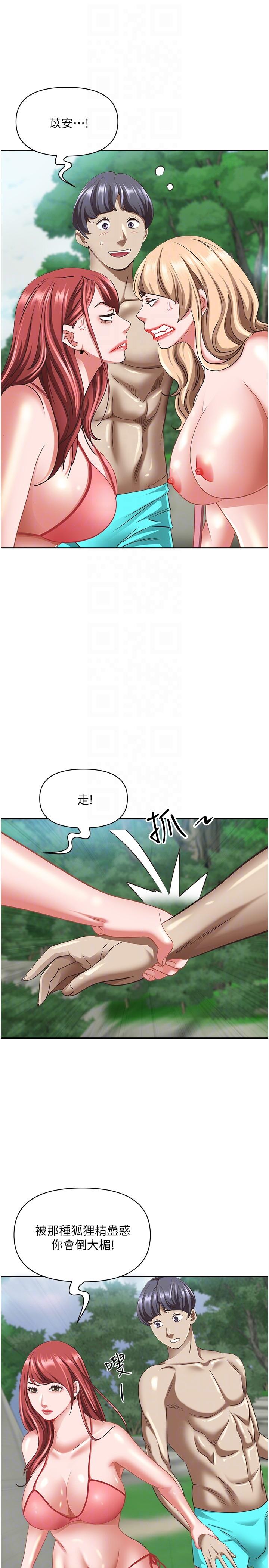 [Manhwa] Take over the wife - Korean comics Plot, mature woman, big breasts#[54P]-23