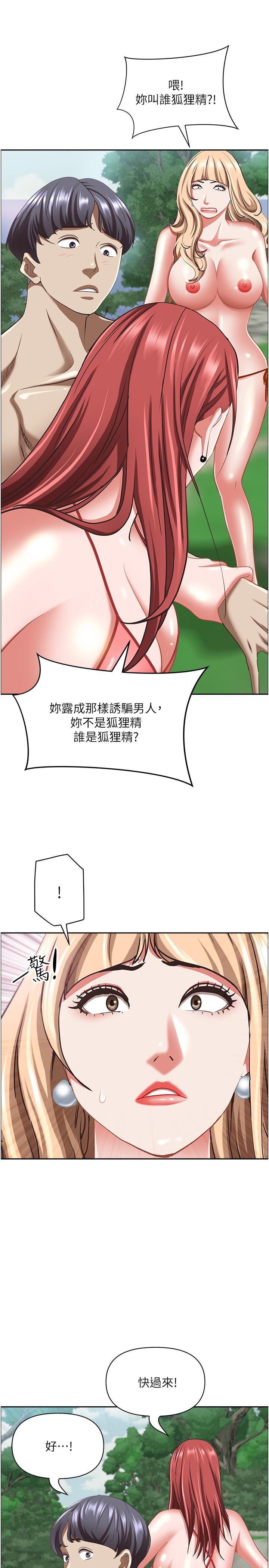 [Manhwa] Take over the wife - Korean comics Plot, mature woman, big breasts#[54P]-26