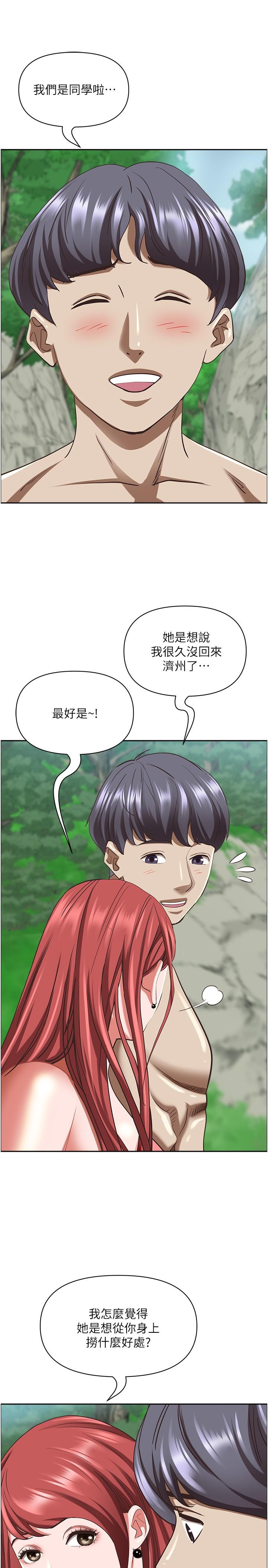 [Manhwa] Take over the wife - Korean comics Plot, mature woman, big breasts#[54P]-31