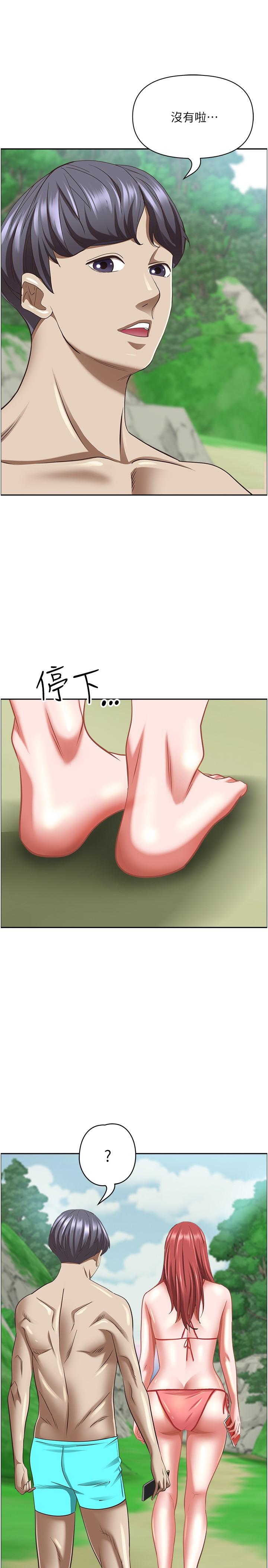 [Manhwa] Take over the wife - Korean comics Plot, mature woman, big breasts#[54P]-33