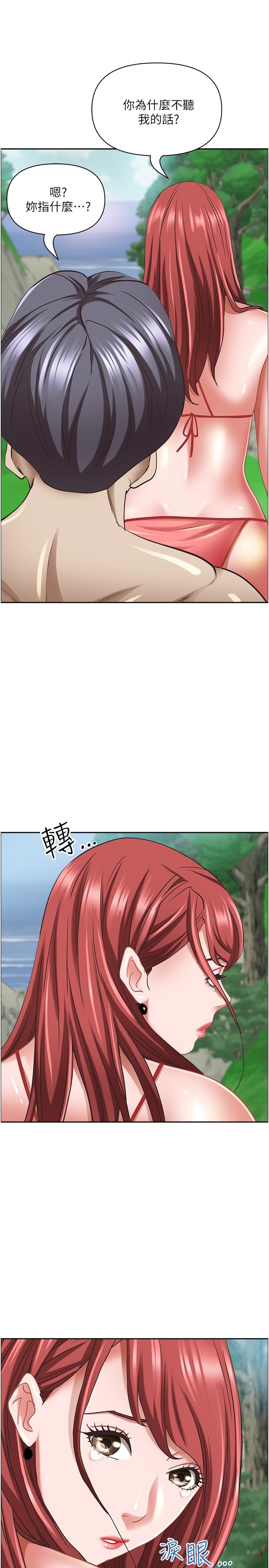 [Manhwa] Take over the wife - Korean comics Plot, mature woman, big breasts#[54P]-35