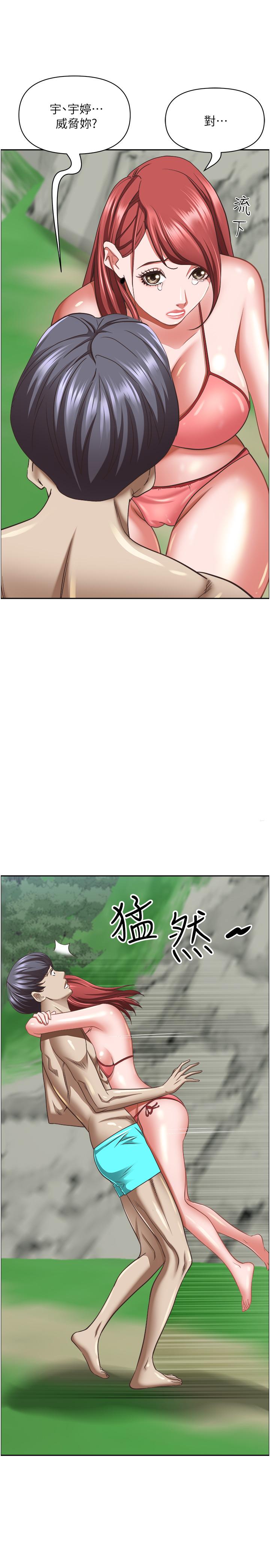[Manhwa] Take over the wife - Korean comics Plot, mature woman, big breasts#[54P]-39