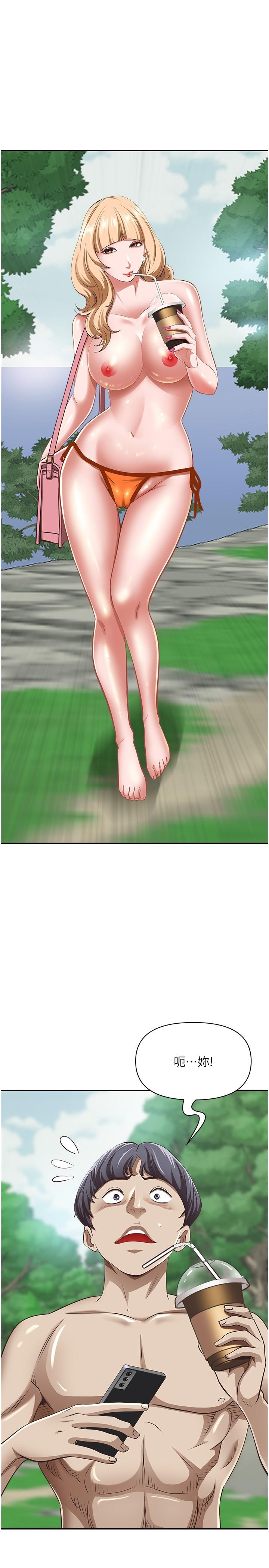 [Manhwa] Take over the wife - Korean comics Plot, mature woman, big breasts#[54P]-4