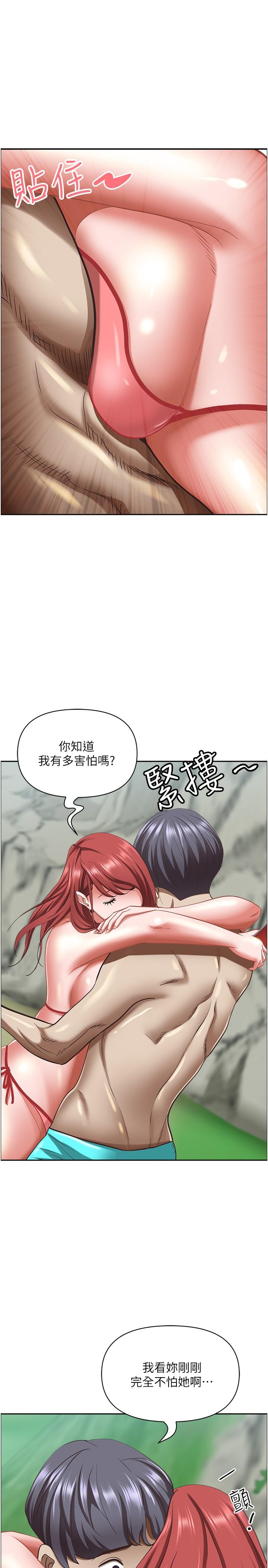 [Manhwa] Take over the wife - Korean comics Plot, mature woman, big breasts#[54P]-40