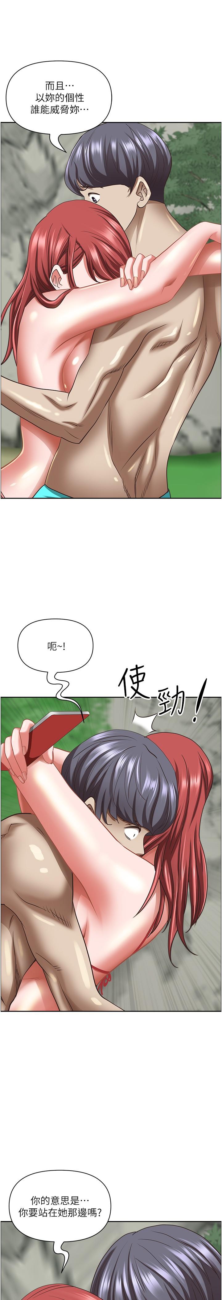 [Manhwa] Take over the wife - Korean comics Plot, mature woman, big breasts#[54P]-42