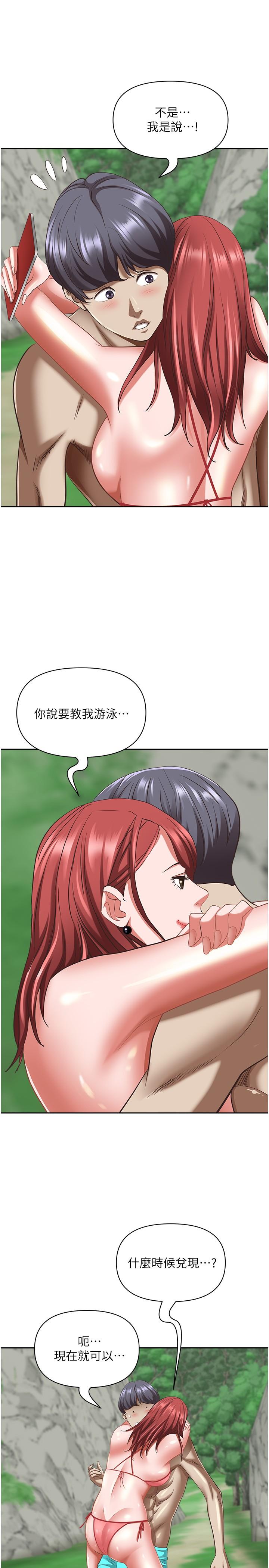 [Manhwa] Take over the wife - Korean comics Plot, mature woman, big breasts#[54P]-45