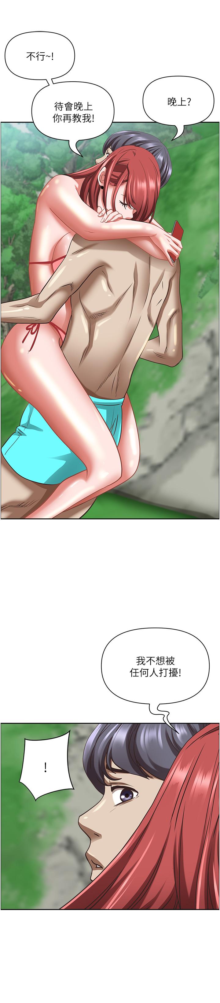 [Manhwa] Take over the wife - Korean comics Plot, mature woman, big breasts#[54P]-47
