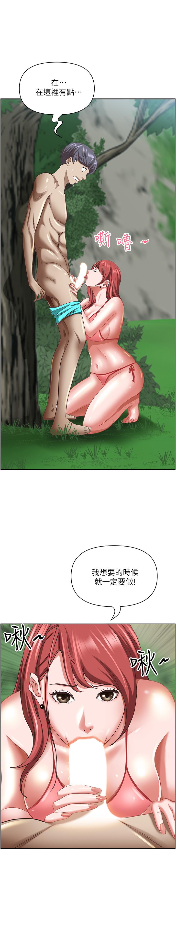 [Manhwa] Take over the wife - Korean comics Plot, mature woman, big breasts#[54P]-53