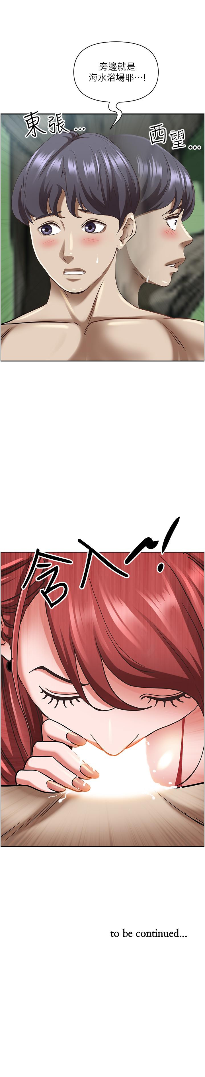 [Manhwa] Take over the wife - Korean comics Plot, mature woman, big breasts#[54P]-54