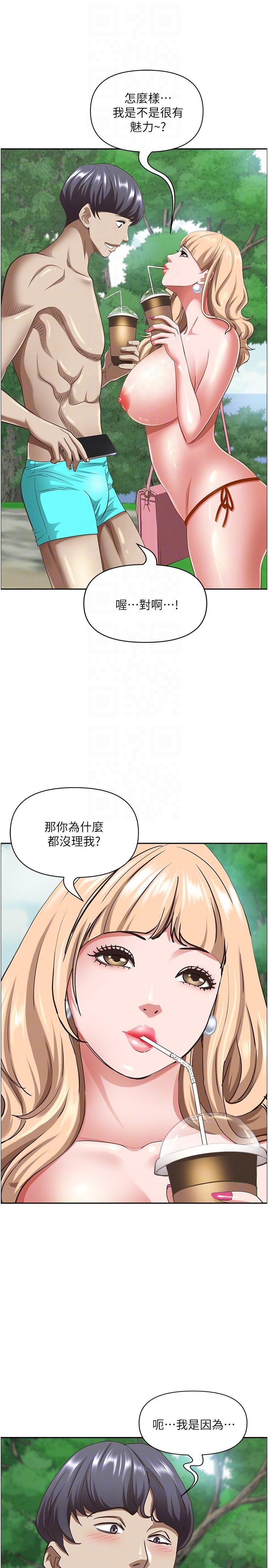 [Manhwa] Take over the wife - Korean comics Plot, mature woman, big breasts#[54P]-6