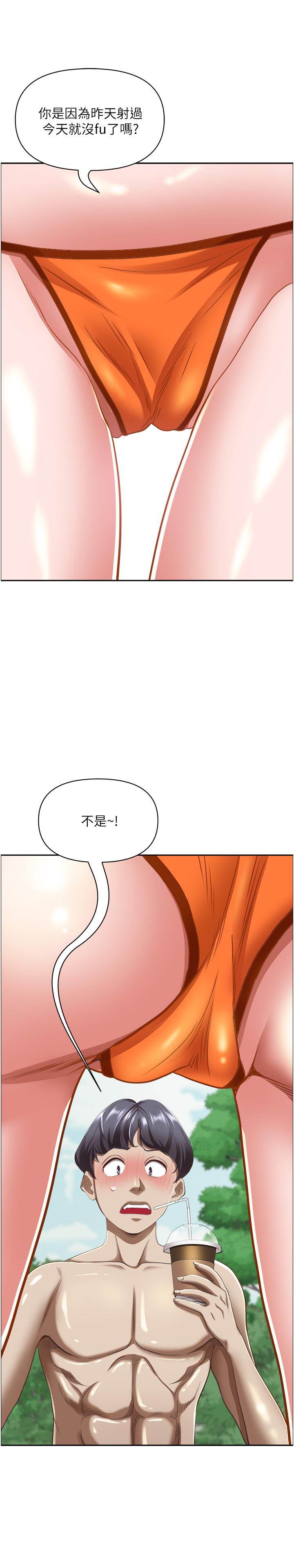 [Manhwa] Take over the wife - Korean comics Plot, mature woman, big breasts#[54P]-9