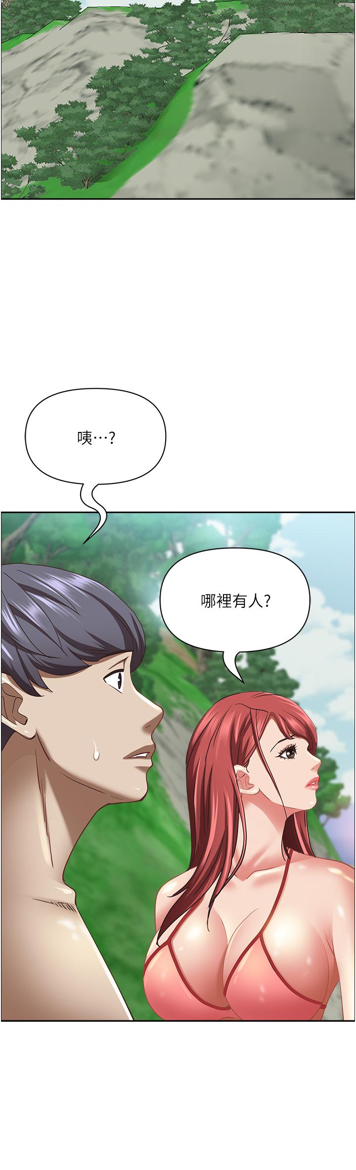 [Manhwa] Take over the wife - Korean comics Plot, mature woman, big breasts#[58P]-20