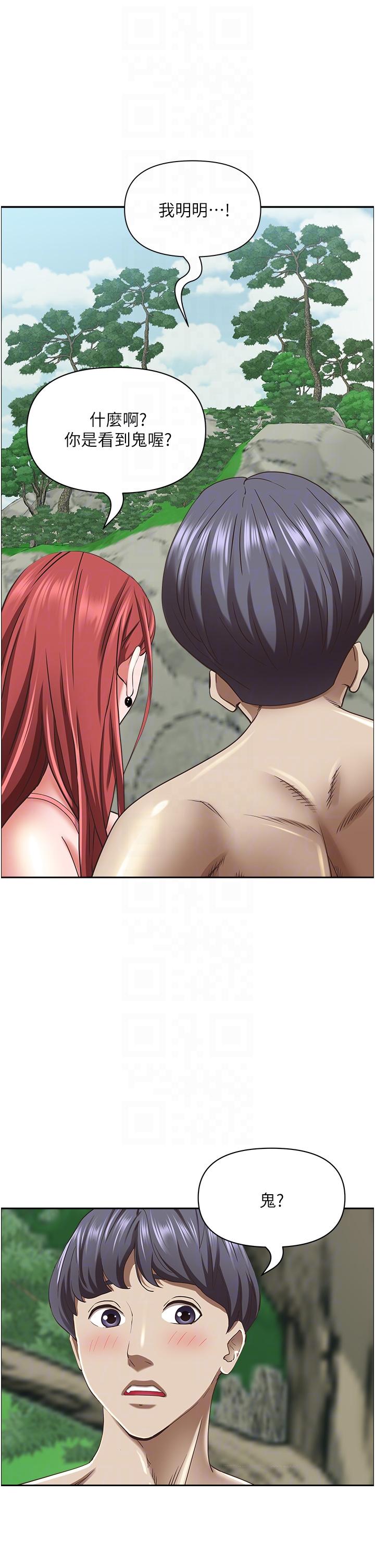 [Manhwa] Take over the wife - Korean comics Plot, mature woman, big breasts#[58P]-21