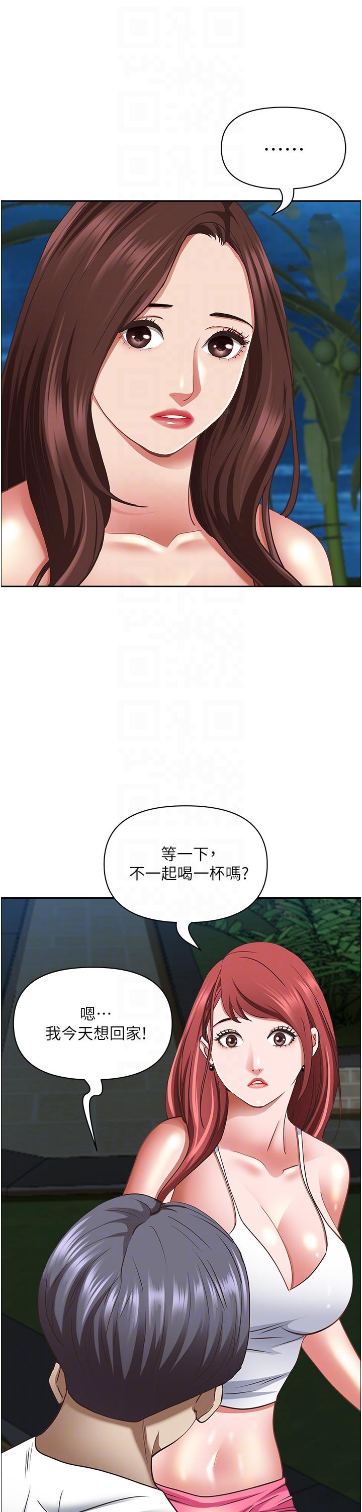[Manhwa] Take over the wife - Korean comics Plot, mature woman, big breasts#[58P]-25