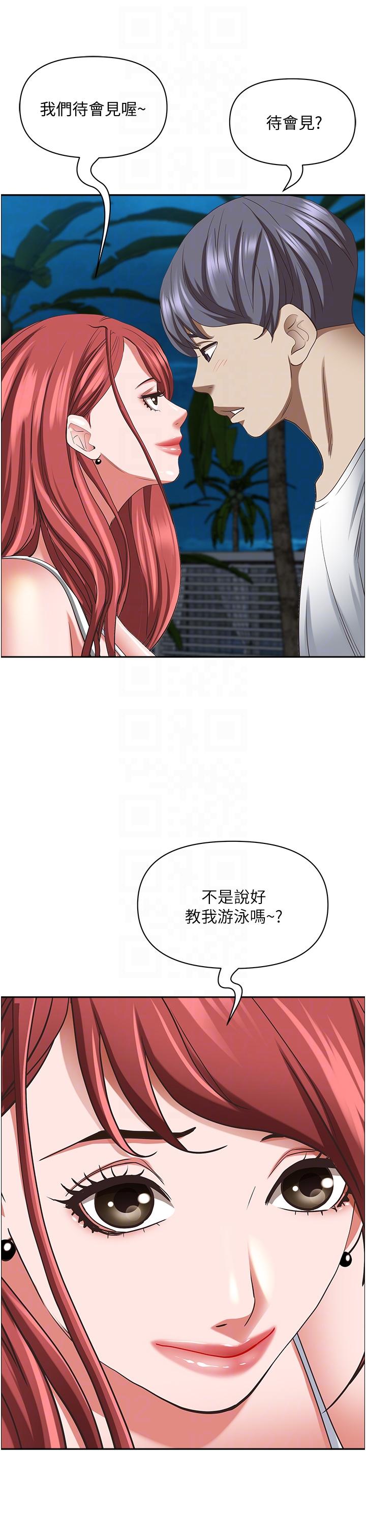 [Manhwa] Take over the wife - Korean comics Plot, mature woman, big breasts#[58P]-33