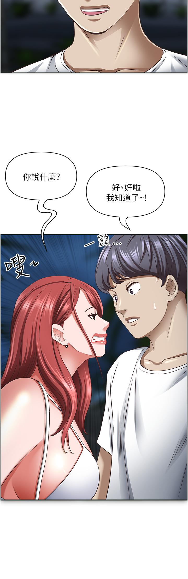 [Manhwa] Take over the wife - Korean comics Plot, mature woman, big breasts#[58P]-35