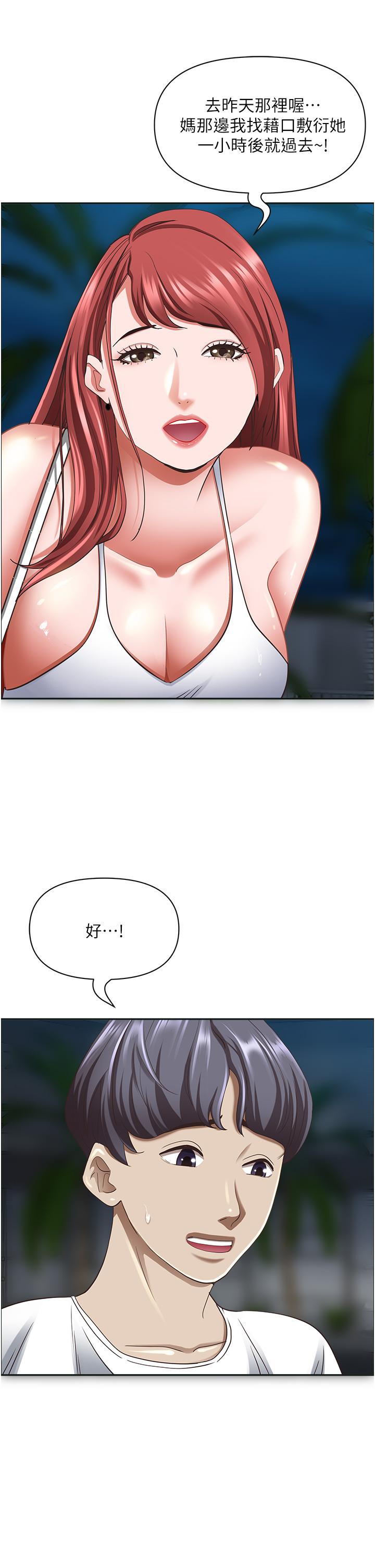 [Manhwa] Take over the wife - Korean comics Plot, mature woman, big breasts#[58P]-36
