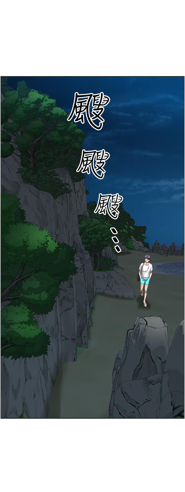 [Manhwa] Take over the wife - Korean comics Plot, mature woman, big breasts#[58P]-37