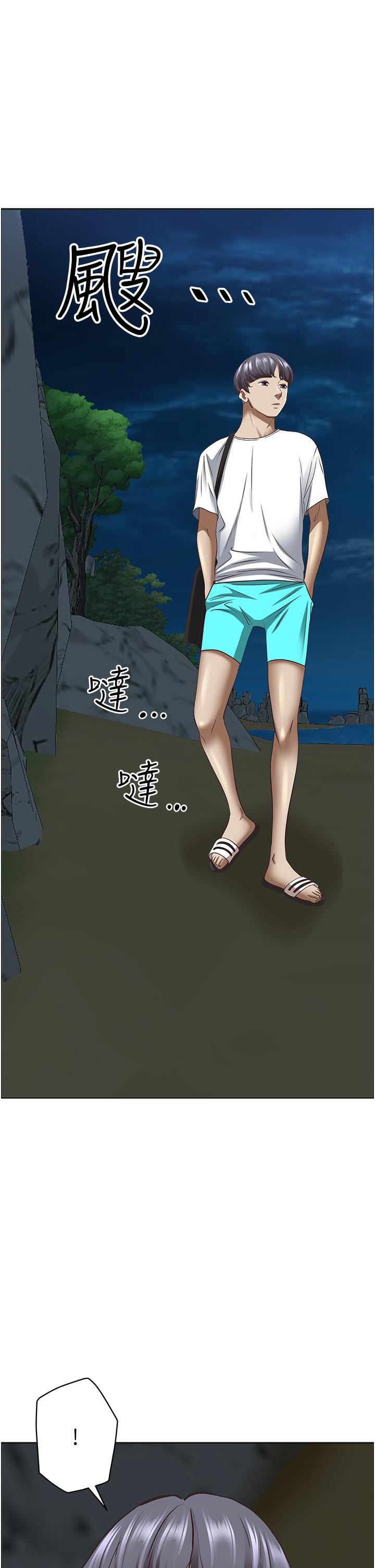 [Manhwa] Take over the wife - Korean comics Plot, mature woman, big breasts#[58P]-38