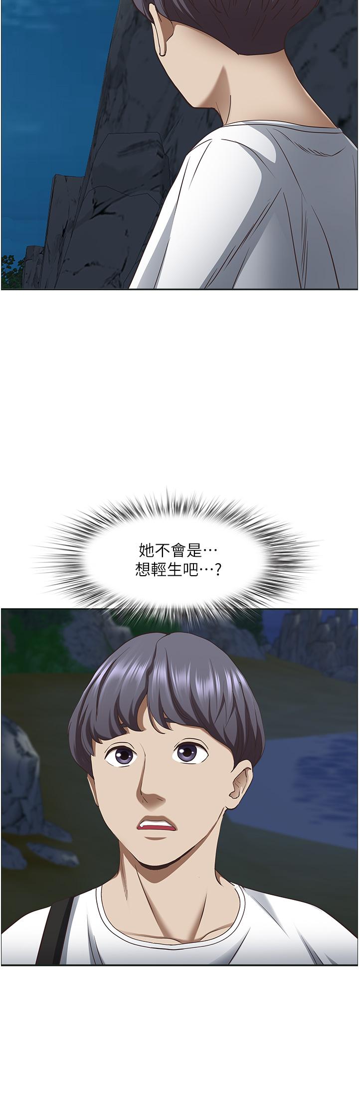[Manhwa] Take over the wife - Korean comics Plot, mature woman, big breasts#[58P]-41