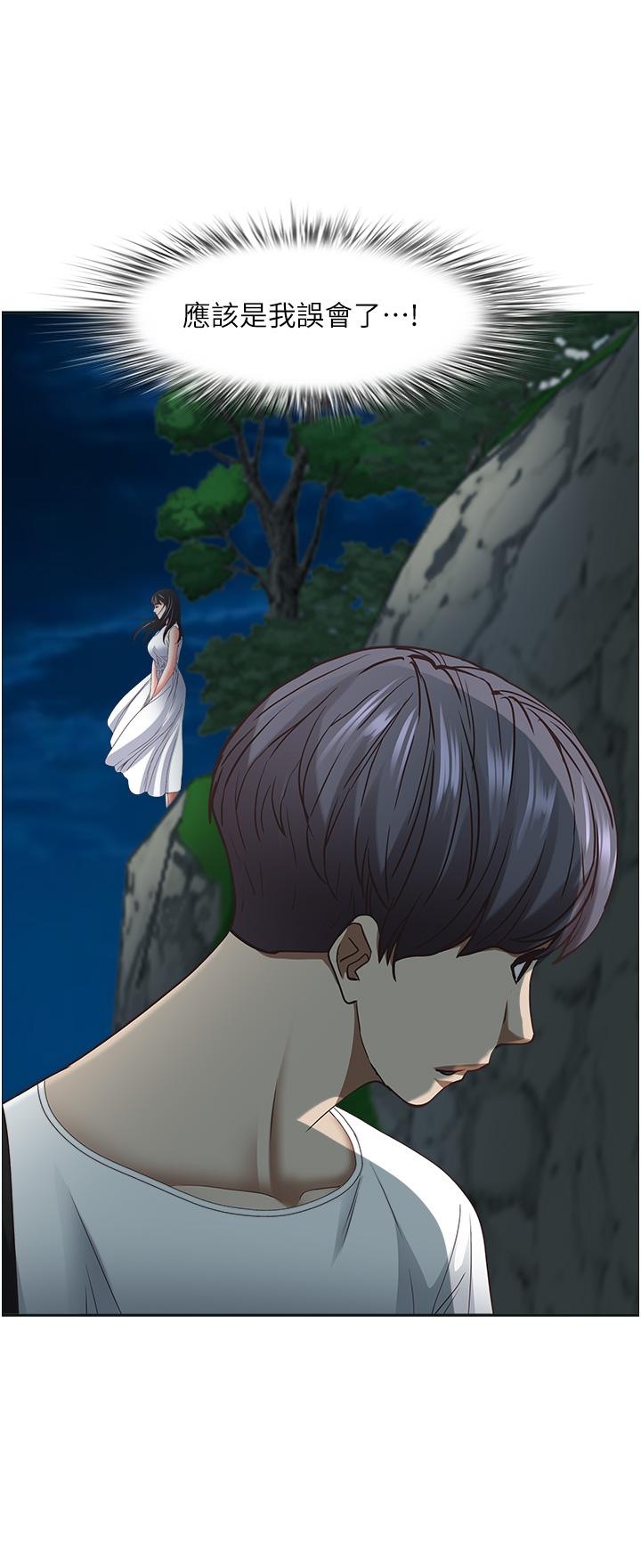 [Manhwa] Take over the wife - Korean comics Plot, mature woman, big breasts#[58P]-44