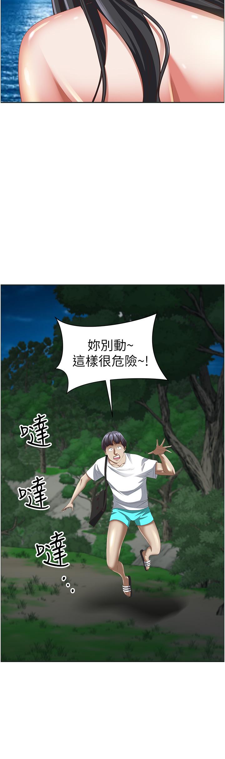 [Manhwa] Take over the wife - Korean comics Plot, mature woman, big breasts#[58P]-50