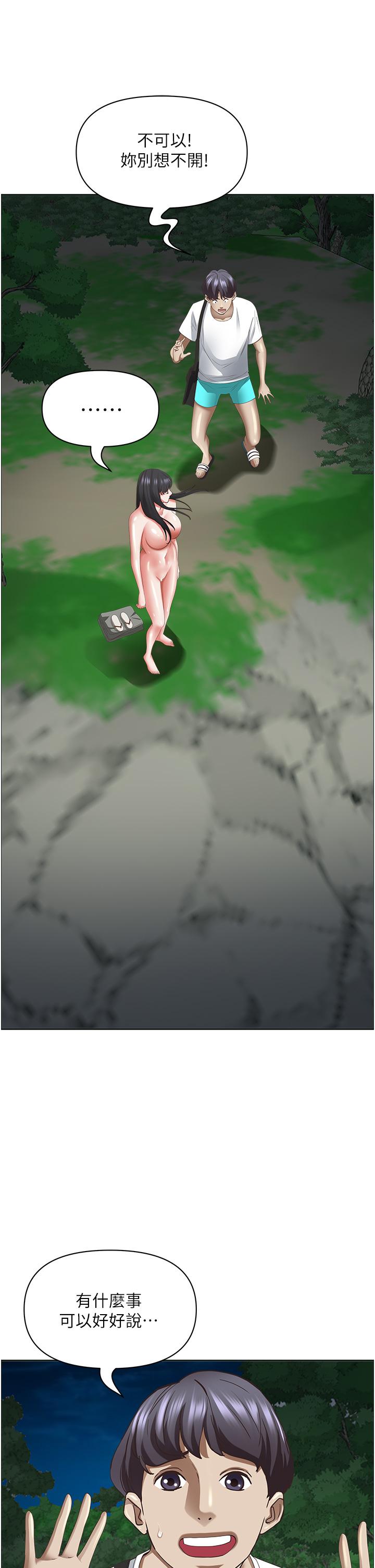 [Manhwa] Take over the wife - Korean comics Plot, mature woman, big breasts#[58P]-55