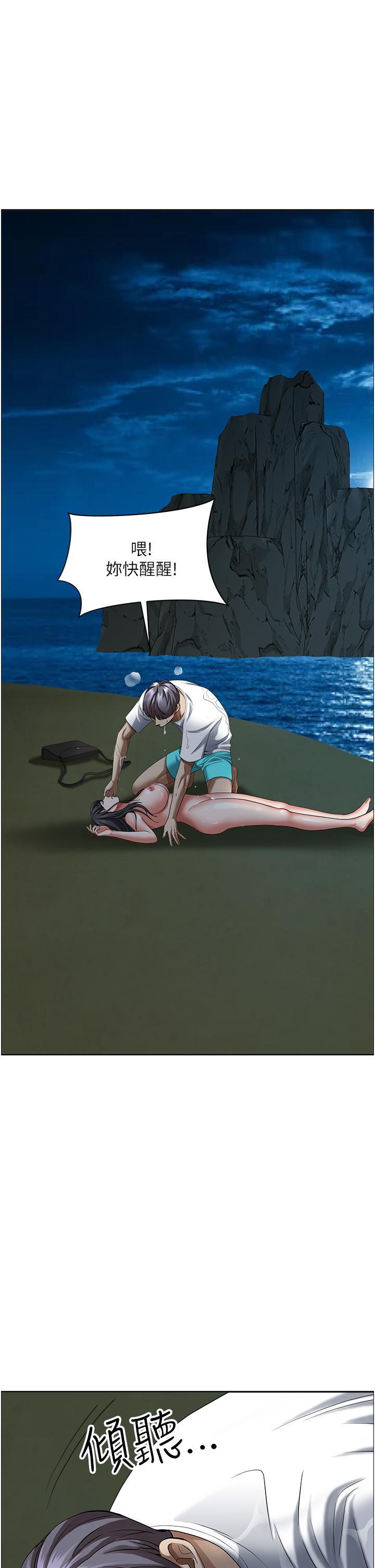 [Manhwa] Take over the wife - Korean comics Plot, mature woman, big breasts#[53P]-14