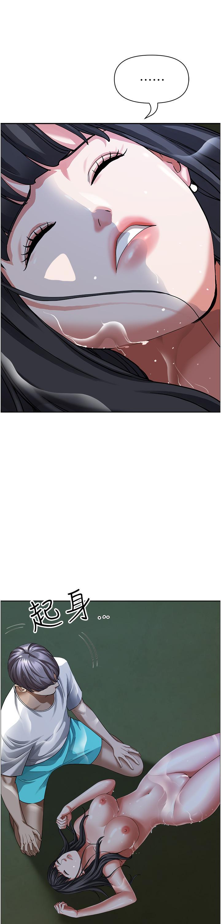 [Manhwa] Take over the wife - Korean comics Plot, mature woman, big breasts#[53P]-16
