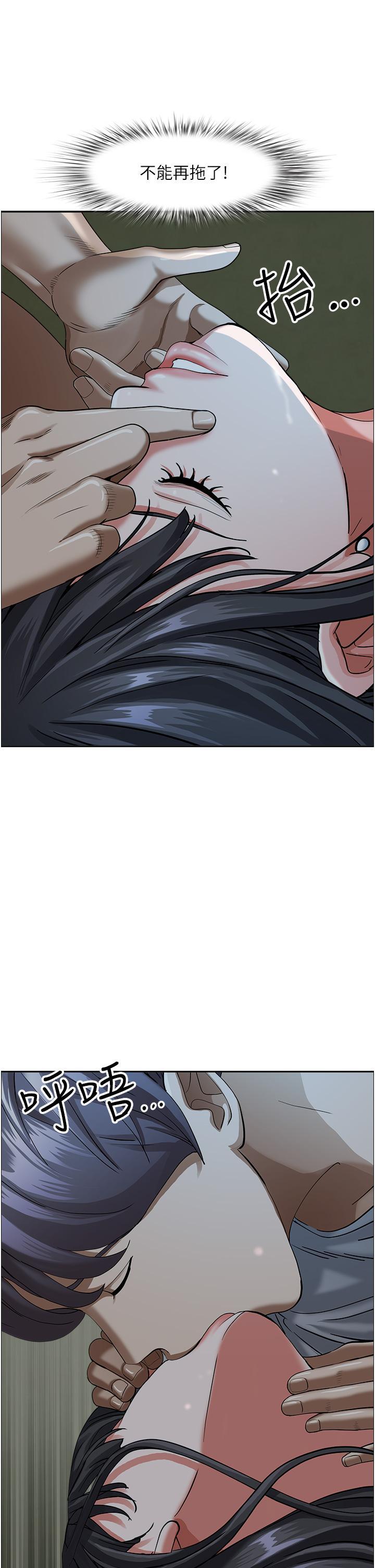 [Manhwa] Take over the wife - Korean comics Plot, mature woman, big breasts#[53P]-18