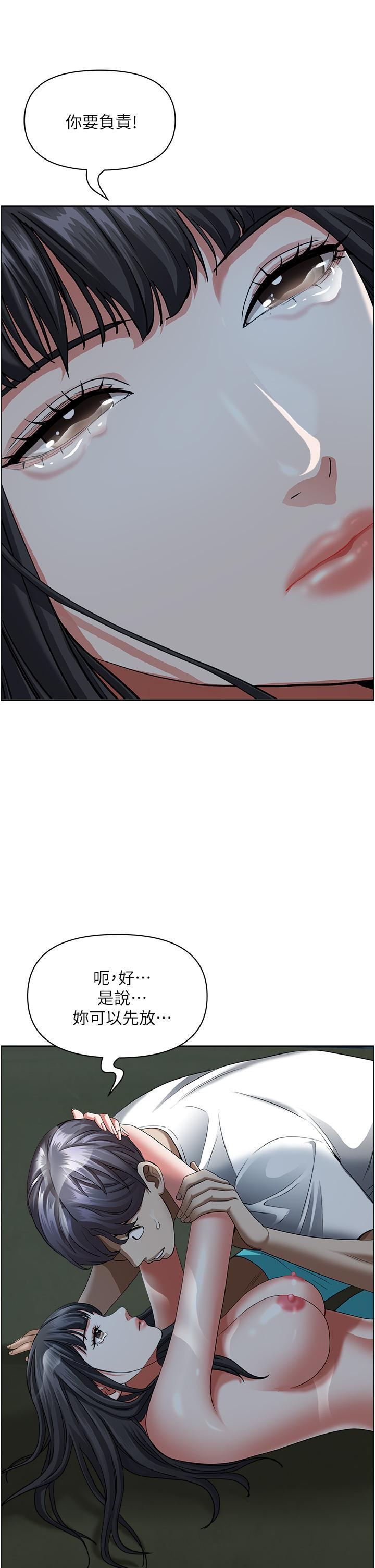 [Manhwa] Take over the wife - Korean comics Plot, mature woman, big breasts#[53P]-30