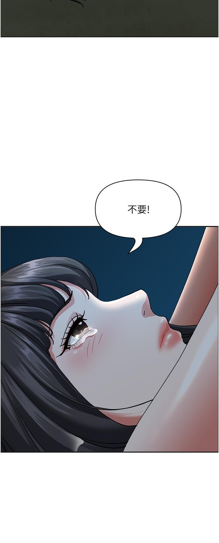 [Manhwa] Take over the wife - Korean comics Plot, mature woman, big breasts#[53P]-31