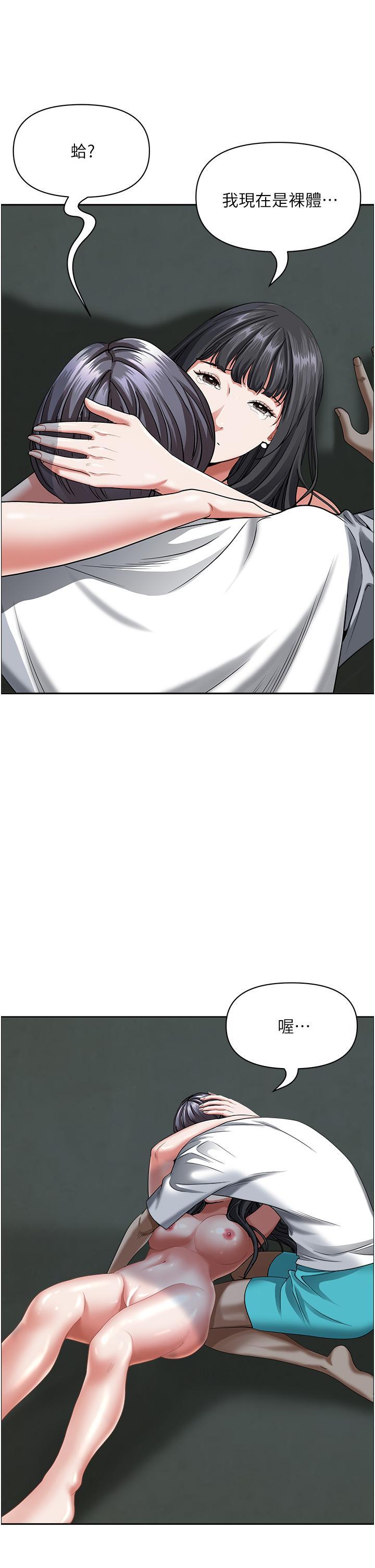 [Manhwa] Take over the wife - Korean comics Plot, mature woman, big breasts#[53P]-32