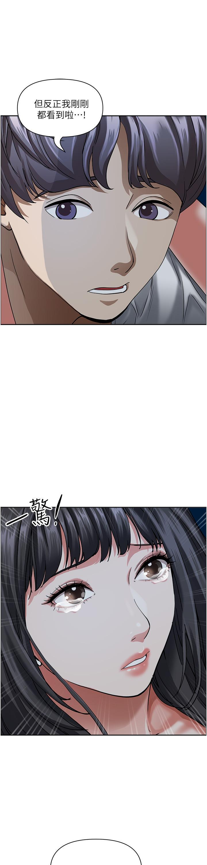 [Manhwa] Take over the wife - Korean comics Plot, mature woman, big breasts#[53P]-34