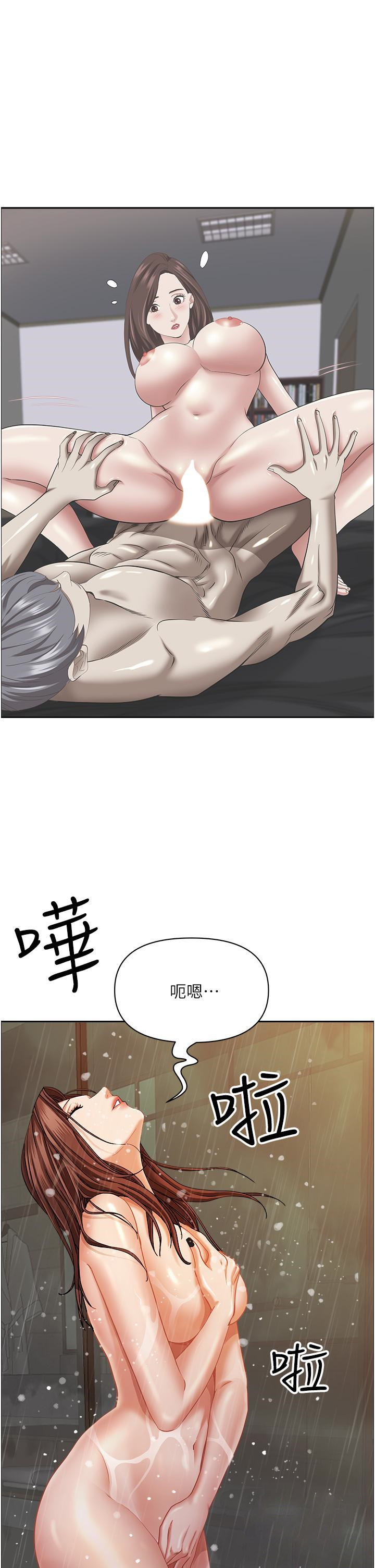 [Manhwa] Take over the wife - Korean comics Plot, mature woman, big breasts#[53P]-46