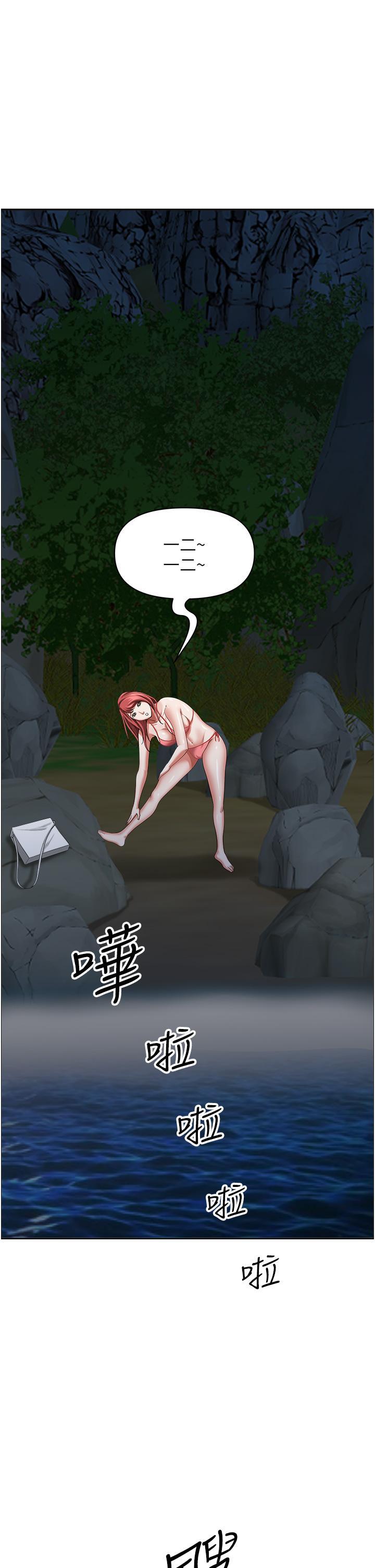 [Manhwa] Take over the wife - Korean comics Plot, mature woman, big breasts#[53P]-6