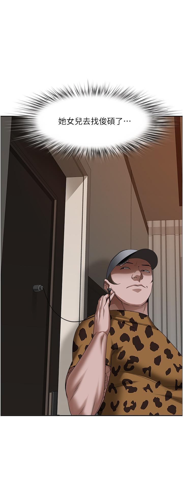 [Manhwa] Take over the wife - Korean comics Plot, mature woman, big breasts#[55P]-1