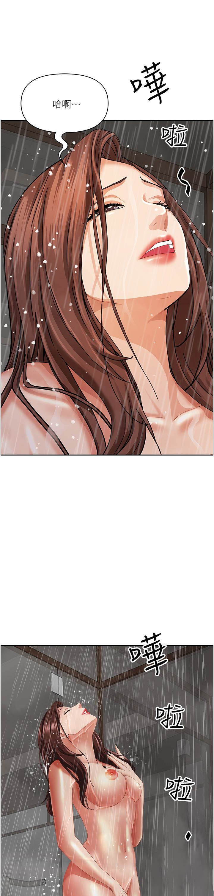 [Manhwa] Take over the wife - Korean comics Plot, mature woman, big breasts#[55P]-11