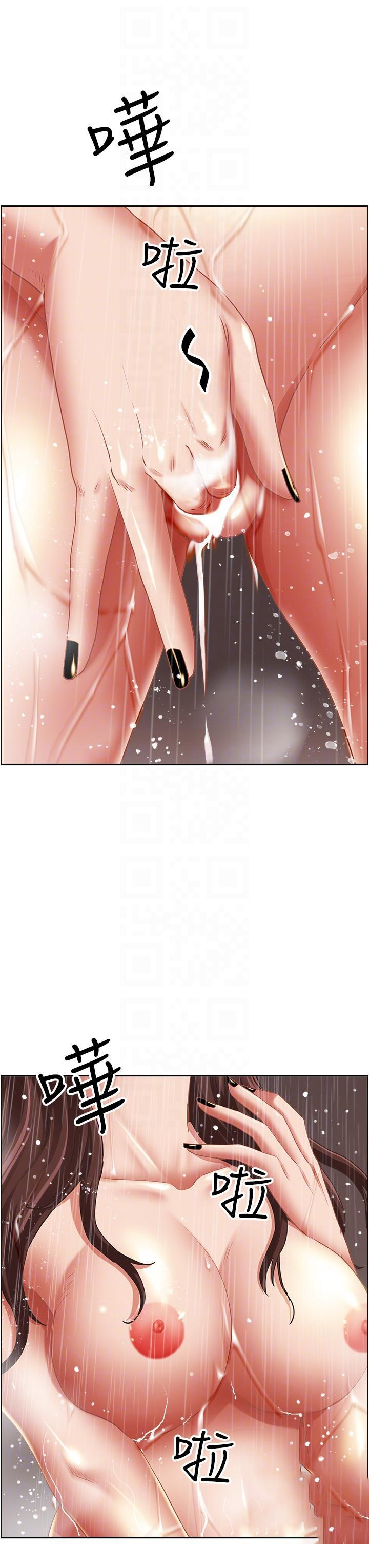 [Manhwa] Take over the wife - Korean comics Plot, mature woman, big breasts#[55P]-13